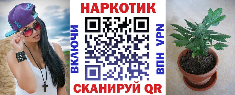 Купить закладку Ялуторовск LSD-25  МАРИХУАНА  Меф  СОЛЬ  Гашиш  Cocaine 