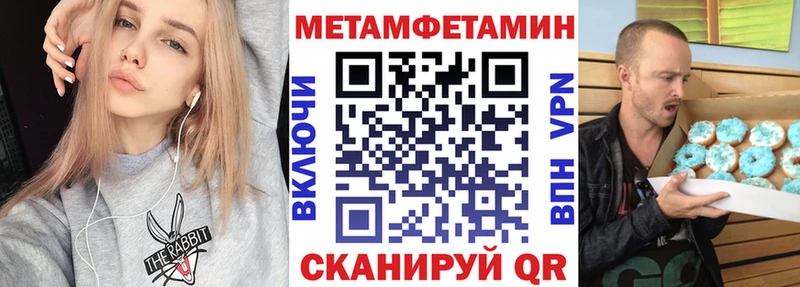 купить  сайты  Ялуторовск  АМФЕТАМИН 98% 