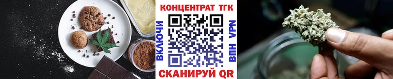 Cannafood конопля  Ялуторовск 