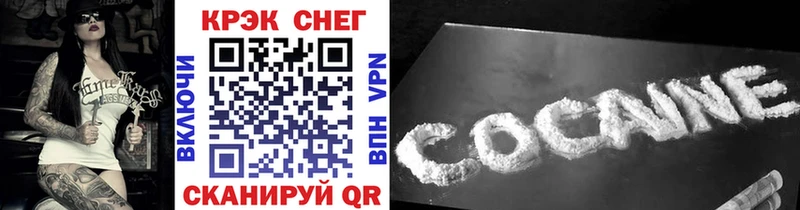 Кокаин 99%  Ялуторовск 