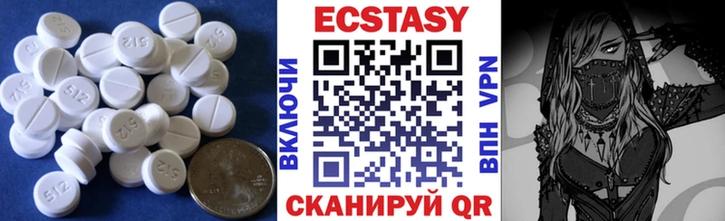Ecstasy таблы Ялуторовск