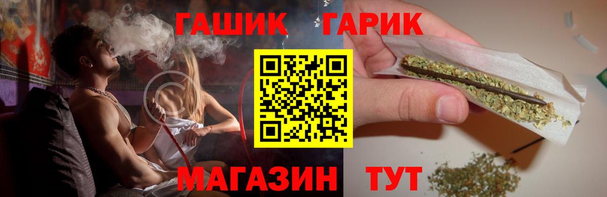 Гашиш  где можно купить   Ялуторовск  ГАШИШ AMNESIA HAZE  Гашиш гарик  Вход с VPN 