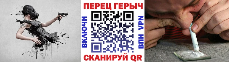 Героин белый  Ялуторовск 