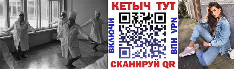 ОМГ ОМГ как войти  Ялуторовск  Кетамин VHQ 