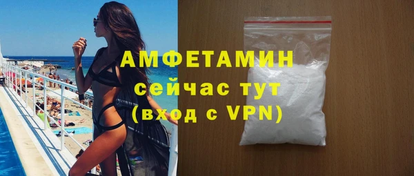 ГАЛЛЮЦИНОГЕННЫЕ ГРИБЫ Нягань