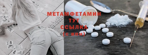 ГАЛЛЮЦИНОГЕННЫЕ ГРИБЫ Нягань