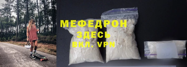 ГАЛЛЮЦИНОГЕННЫЕ ГРИБЫ Нягань