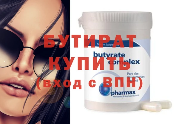 ГАЛЛЮЦИНОГЕННЫЕ ГРИБЫ Нягань
