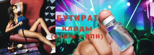 марки nbome Нязепетровск
