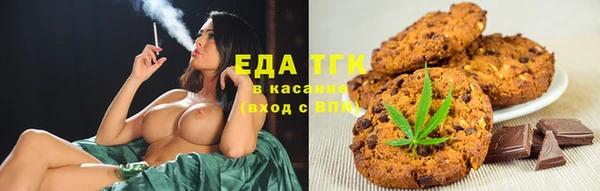 ГАЛЛЮЦИНОГЕННЫЕ ГРИБЫ Нягань