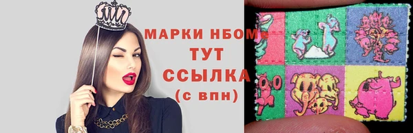 ГАЛЛЮЦИНОГЕННЫЕ ГРИБЫ Нягань