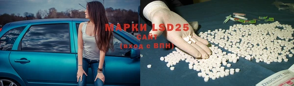 марки nbome Нязепетровск
