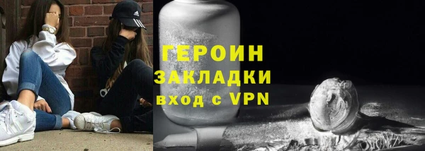 марки nbome Нязепетровск