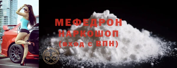 ГАЛЛЮЦИНОГЕННЫЕ ГРИБЫ Нягань