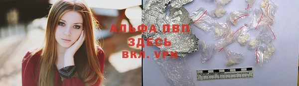 ГАЛЛЮЦИНОГЕННЫЕ ГРИБЫ Нягань