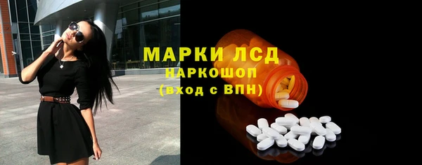 ГАЛЛЮЦИНОГЕННЫЕ ГРИБЫ Нягань