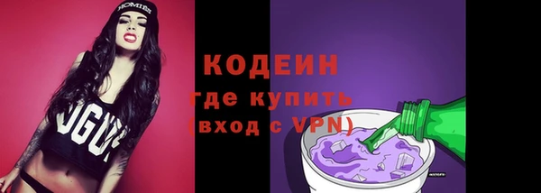 ГАЛЛЮЦИНОГЕННЫЕ ГРИБЫ Нягань