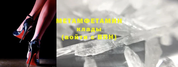 марки nbome Нязепетровск