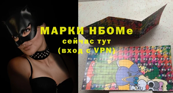 марки nbome Нязепетровск
