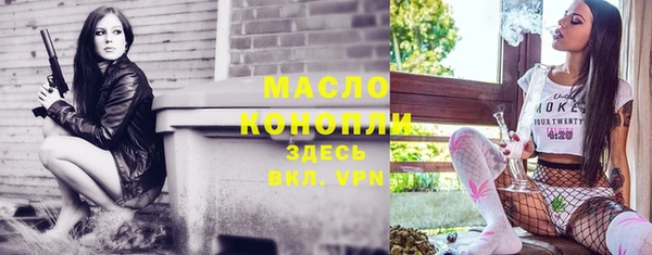 ГАЛЛЮЦИНОГЕННЫЕ ГРИБЫ Нягань