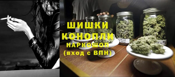 марки nbome Нязепетровск