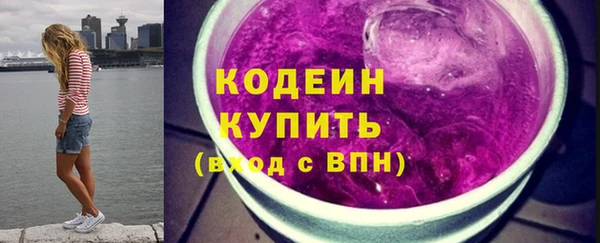 марки nbome Нязепетровск