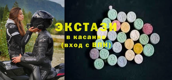 марки nbome Нязепетровск