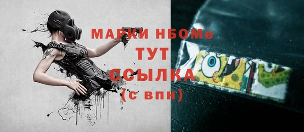 каннабис Долгопрудный