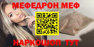 амфетамин Обь