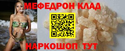 амфетамин Обь