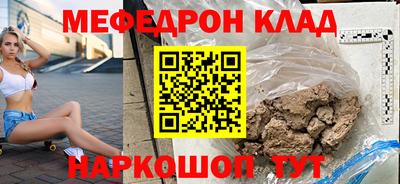 амфетамин Обь