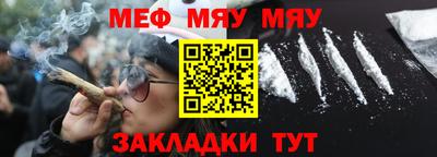 метадон Нягань