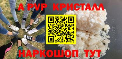 метадон Нягань