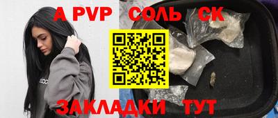 метадон Нягань