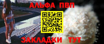 амфетамин Обь