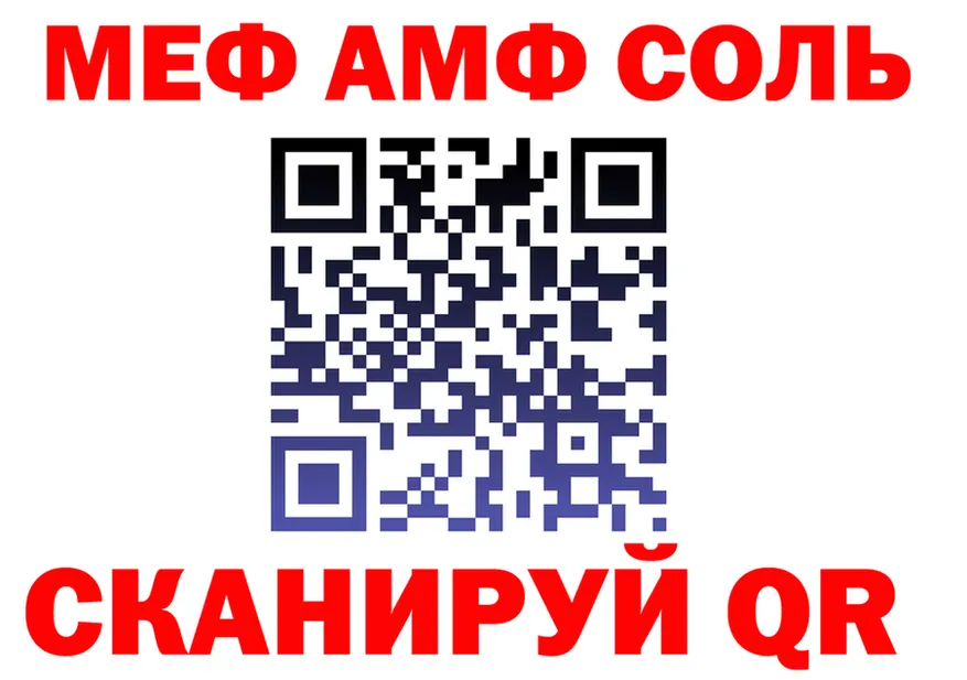 Мефедрон 4 MMC рабочий сайт площадка hydra Ялуторовск