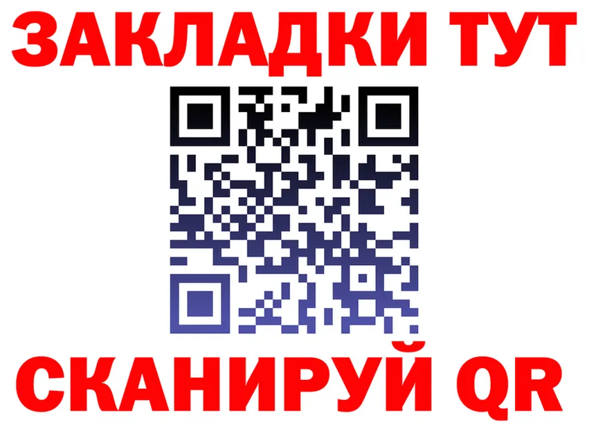 Где найти наркотики? это состав Ялуторовск
