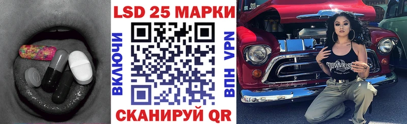darknet Telegram  Ялуторовск  LSD-25 экстази кислота  продажа наркотиков 