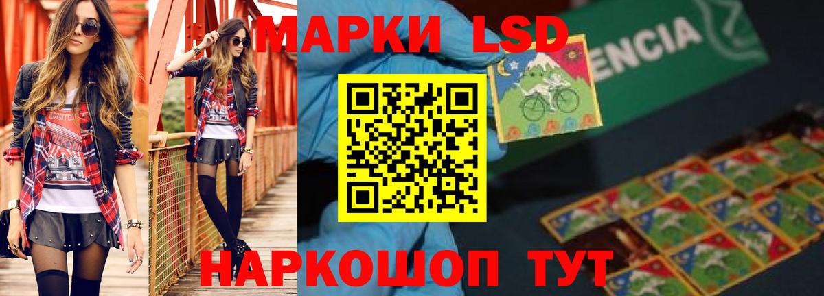 Ялуторовск  ЛСД экстази ecstasy  ЛСД экстази кислота  Вход с VPN 