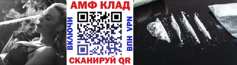 МЕТАМФЕТАМИН винт  hydra зеркало  Ялуторовск  наркотики 