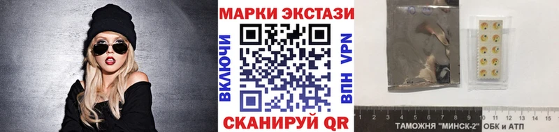 Марки NBOMe 1,8мг  Ялуторовск 