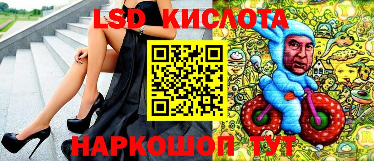 Марки 25I-NBOMe 1500мкг Ялуторовск