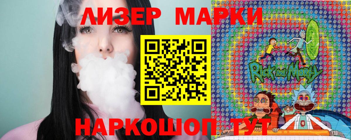 купить  сайты  Марки NBOMe 1500мкг  Вход с VPN  Ялуторовск  Марки NBOMe 