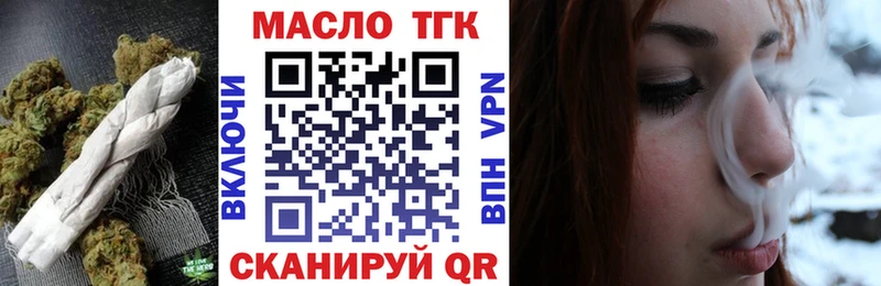 Дистиллят ТГК Wax Ялуторовск